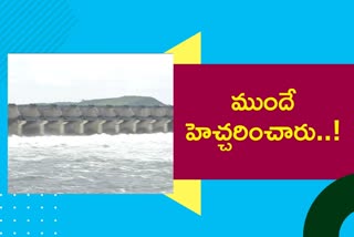 pulichintala dam low quality, experts on pulichintala dam