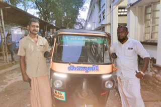 ഓട്ടോ റിക്ഷയിൽ യുവതിക്ക് സുഖ പ്രസവം  രക്ഷകനായി എത്തിയത് ആംബുലൻസ് ഡ്രൈവർ  രക്ഷകനായി ആംബുലൻസ് ഡ്രൈവർ  ആംബുലൻസ് ഡ്രൈവർ  ഓട്ടോയിൽ യുവതിക്ക് സുഖ പ്രസവം  ഓട്ടോ റിക്ഷയിൽ പ്രസവം  woman gave birth in an autorickshaw in kottayam  woman gave birth in an autorickshaw  autorickshaw  delivery in autorickshaw  kottayam  കോട്ടയം  ambulance driver saved  ambulance driver  ambulance driver ranjith  രഞ്ജിത്ത്  ആംബുലൻസ് ഡ്രൈവറായ രഞ്ജിത്ത്