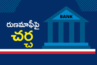 today-state-level-bankers-committee-meeting