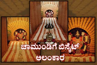 chamundeshwari