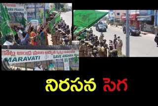amaravarthi protest at cm convoy