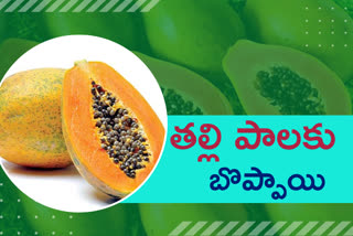 health benefits with papaya