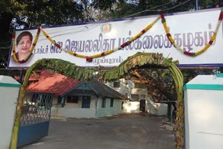 villupuram