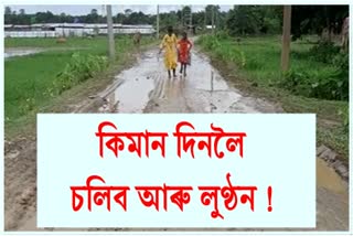 সাংসদ তপন গগৈৰ নিজ সমষ্টিতে ঘনিষ্ঠ ঠিকাদাৰৰ লুন্ঠনৰাজ