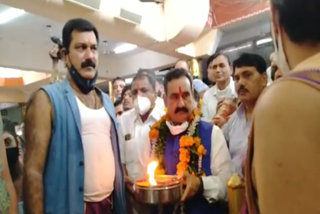 Narottam Mishra in the shelter of Mahakal