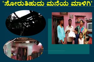 A man lost his home in heavy rains in dharwad