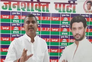 LJP spokesperson Chandan Singh