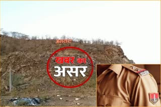 Alwar news, illegal mining in Alwar