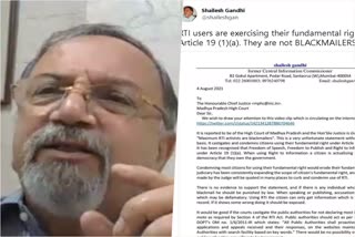 shailesh-gandhi-wrote-a-letter-to-chief-justice-of-mp-high-court-