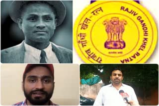 major dhyan chand award