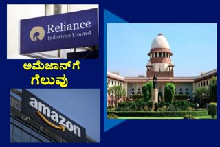 Big victory for Amazon as SC allows its appeal against FRL-Reliance deal