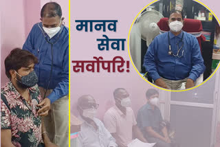 doctor-anil-kumar-providng-free-treatment-to-poor-patients-in-ranchi