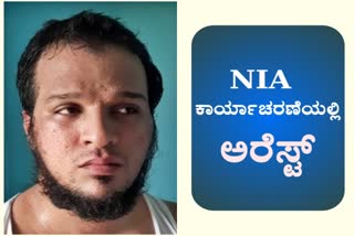 bhatkal-nia-operation-arrest-of-prominent-isis-activist