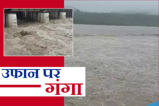 Flood in Bihar