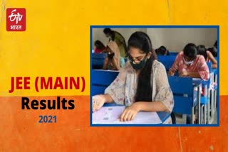 अंशुल वर्मा, JEE Main Result 2021