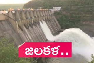 srisailam daam