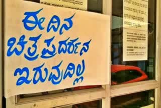 Tension in Kannada film industry due to Night Curfew