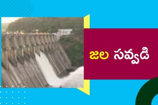 Srisailam water flow, floods to Srisailam