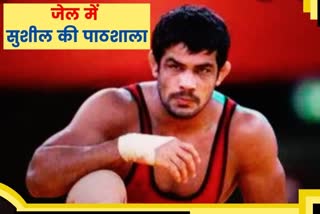 wrestler-sushil-kumar-giving-health-tips-to-tihad-jail-staff-delhi