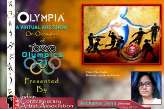 Odisha's Archana jena painting will be displayed in virtual art show of Tokyo Olympics
