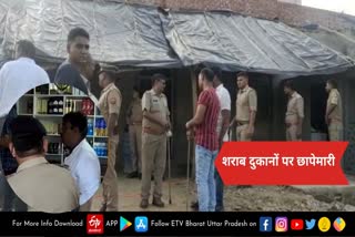 कन्नौज में 195 लीटर अवैध शराब