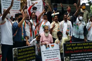 Youth Congress protests against central government