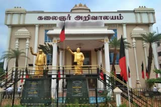 local body election  arivalayam  dmk meeting  dmk meeting about local body election  chennai arivalayam  chennai arivalayam dmk meeting about local body election  chennai news  chennai latest news  சென்னை செய்திகள்  உள்ளாட்சி தேர்தல் குறித்து ஆலோசனை கூட்டம்  உள்ளாட்சி தேர்தல்  திமுக மாவட்ட செயலாளர்கள் கூட்டம்  மாவட்ட செயலாளர்கள் கூட்டம்  அண்ணா அறிவாலயம்