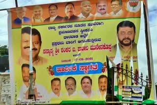 Unkonwn persons tearing up a banner at Dharwad