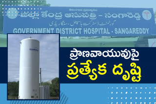 oxygen plants in sangareddy district hospitals