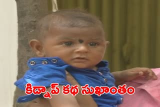 బాలుడు దొరికాడు