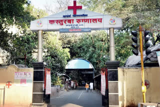 Kasturba Hospital in Mumbai