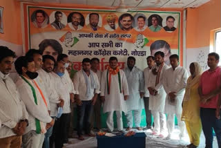 congress party will on foot march 9th august in noida