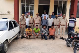 चोर गैंग गिरफ्तार, thief gang arreasted in jaipur