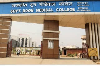 doon medical college hospital