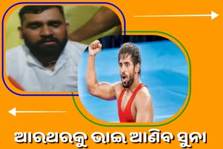 bajrang punia won bronze, celebrations shots from his home