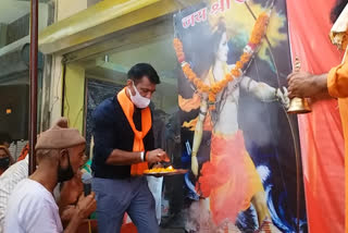 Ration distributed after aarti of Lord Ram