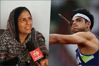 neeraj chopra mother reaction