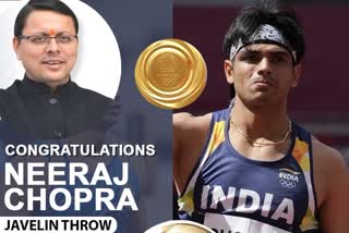 Neeraj Gold Story