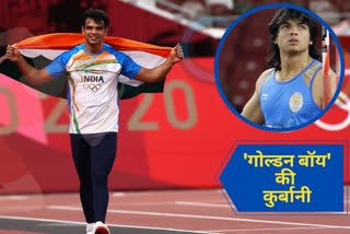 neeraj chopra gold medal celebration