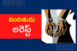 krishna-kishore-arrested-in-thadepalli-rape-case