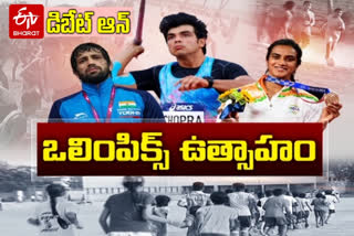 prathidhwani debate on winning medals at the Olympics