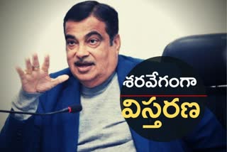 gadkari