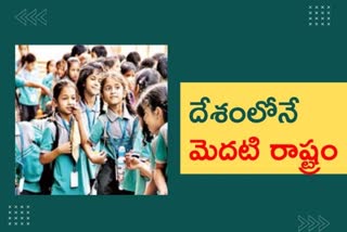 karnataka national education policy news