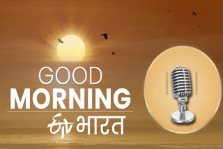 ETV BHARAT GOOD MORNING INDIA PODCAST