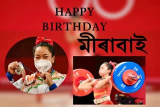 olympic silver medalist mirabai chanus birthday