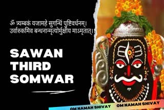 third Monday of Sawan