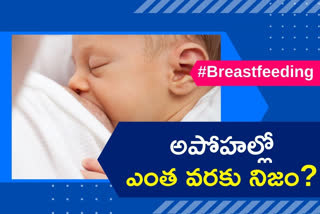 Breastfeeding