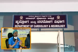 Mc Gann Hospital Shivamogga