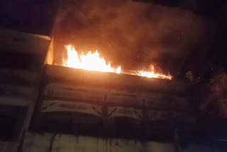 Hojai fire