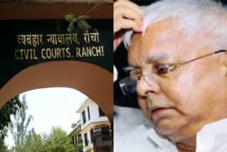 CBI concluded arguments in fodder scam case involving Lalu Yadav in Ranchi
